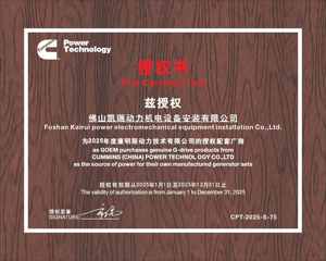 केई 4 एमडब्ल्यू 2 एमवा डीजल जनरेटर <span class=keywords><strong>3000</strong></span> kva बड़े जनरेटर सेट ओम निर्माता - Product Image 6