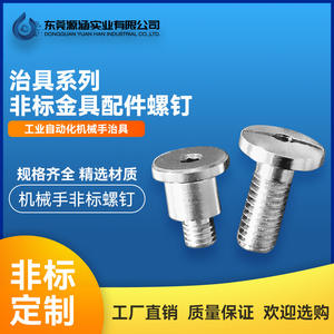 Cylindre pneumatique de précision M5 M6PJG avec ventouse à vide, accessoires de fixation pour bras de robot de moulage par injection de vis - Product Image 3