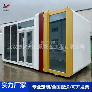 Oficina en Contenedor con Estructura de Acero, Diseño Moderno, Panel Sándwich, Tienda Móvil para Uso en Exteriores - Product Image 1