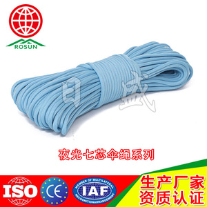 Rosun Glow In Dark Nylon Paracord 7 Strand Tent <b>Guy</b> Lines Outdoor Camping <b>Rope</b> - Product Image 5