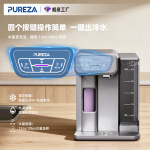 Dispensador de Agua de Sobremesa Pureza, 4.5L, Enfriamiento 7C, Filtración de 3 Etapas, Membrana RO, Purificador de Encimera - Product Image 2