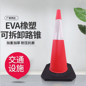Cono de Tráfico de Goma Eva de 90 cm, Cono de Seguridad Reflectante para Carreteras, Estilo Estándar con Montaje en Suelo - Product Image 4