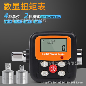 Torquímetro Digital DT003 5.7x5.1x7.5cm de Alta Precisión para Uso Industrial - Product Image 2