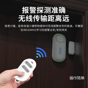 D2 สัญญาณกันขโมยหน้าต่างประตู 96x43x20 มม. 120dB รีโมทคอนโทรล เซ็นเซอร์ตรวจจับ สำหรับใช้ในบ้านและเชิงพาณิชย์ - Product Image 4