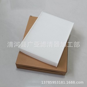 ไส้กรองอากาศในห้องโดยสาร 0008351500 สำหรับใช้ในยานยนต์ - Product Image 4
