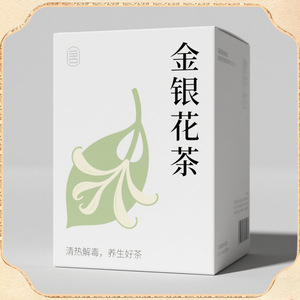 High-End Honeysuckle Tea Gift Box Customization with Matt Lamination & Embossing <b>Sponge</b> Lining - Product Image 4