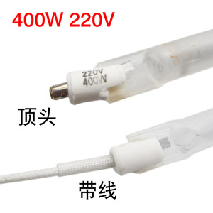 400W 220V Frosted <b>Heater</b> Lamp Tube with Wire Top-Mounted Halogen Tube Accessories <b>Electric</b> <b>Heaters</b> - Product Image 2