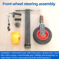 Kit de modification pour chariot électrique autoporté 70 cm, essieu arrière, moteur brushless 800 W, frein mécanique, assemblage, tricycle 8-10 km/h