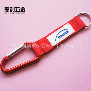 Benq Aluminum Carabiner Keychain With Strap Outdoor Backpack <b>Clip</b> <b>Hook</b> - Product Image 5