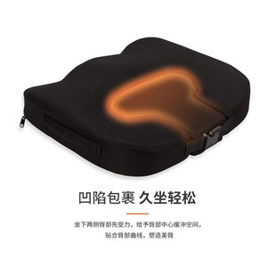 U Shape Memory Foam Seat Cushion Black Pressure Relief For <b>Chair</b> Wheelchair Elderly Disabled Use - Product Image 2