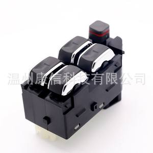 Interruptor de Ventana Delantera Izquierda Nuevo, Plástico 25668564, Específicamente Aplicable para Cadillac Manufacturing - Product Image 1