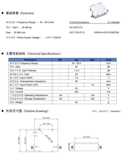Amplificateur RF et micro-ondes à large bande <span class=keywords><strong>RH24</strong></span>--29.5GHz, gain de 30 dB, puissance de sortie de 25 dBm, directement du fabricant - Product Image 2
