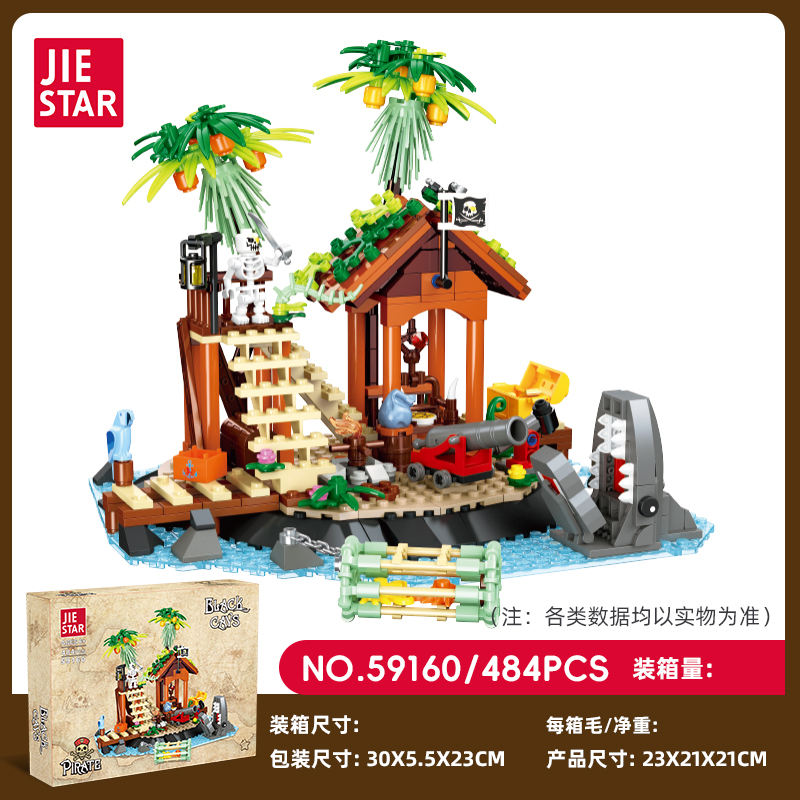 แนวปะการัง59160-Heishi