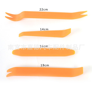 <b>Car</b> Plastic <b>Clip</b> Removal Tools 22cm 19cm 16cm 14cm Nylon PP For Auto Repair Installation - Product Image 1