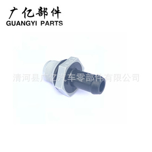 Válvula PCV Guangyi Parts 96991801 para Spark Chevrolet, Válvula de Retención - Product Image 3
