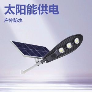 GD9810 Solar Street <b>Light</b> 100W <b>LED</b> With Infrared <b>Sensor</b> For Road Lighting - Product Image 4