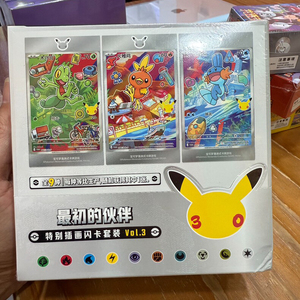 Authentique Boîte Cadeau PQ Initial Partners Vol.3 <span class=keywords><strong>Torchic</strong></span> 30ème Anniversaire, Jeux de Société PTCG - Product Image 2
