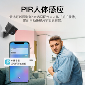 Cámara de Vigilancia Inteligente Inalámbrica 4G HD con Audio Bidireccional, Almacenamiento en la Nube y Micro SD para Monitoreo del Hogar - Product Image 2