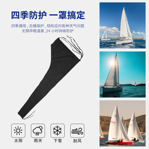 Funda para vela de barco, tela Oxford 420D, 18'-20' de longitud, impermeable, protección solar, para uso en yates y veleros - Product Image 5
