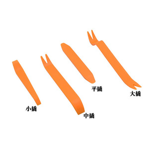 ชุดเครื่องมือถอดพลาสติกภายในรถยนต์ 4 ชิ้น สีเหลือง สำหรับติดตั้งและถอดระบบเครื่องเสียง - Product Image 4