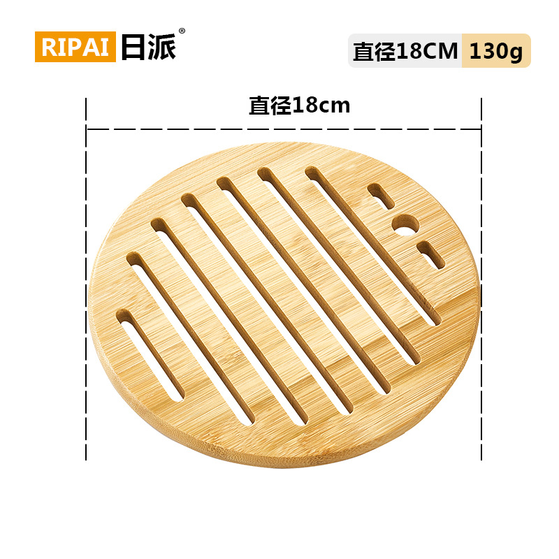 SLQ0309 Tapis isolant thermique en bambou (rond, 18 cm)