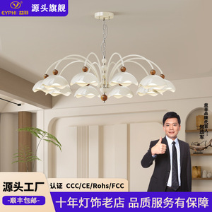 Cream Colored Living Room Chandelier Multi Head Led <b>Light</b> French Retro Style Round Pendant <b>Light</b> For Home <b>Ceiling</b> Lamp - Product Image 5