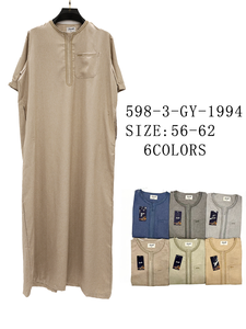 <b>Men's</b> Cotton <b>Thobe</b> Modest Traditional Middle East Short Sleeve Ankle Length Loose Fit Lightweight Four-Way Stretch Anti-Pilling - Product Image 1