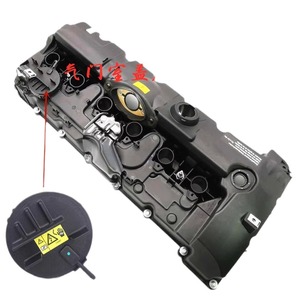 ฝาครอบวาล์วเครื่องยนต์ N52 รุ่น 11127552281 สำหรับอะไหล่ทดแทน BMW - Product Image 1