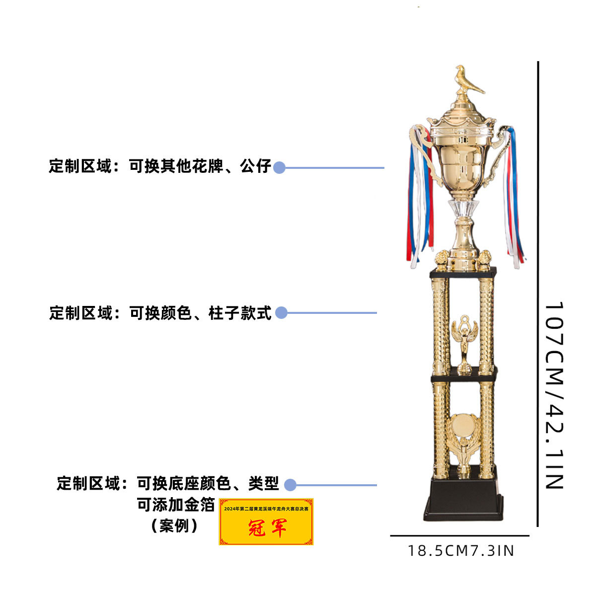 T52-107cm quatre piliers 2ème étage or noir