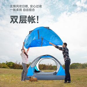 Beishanlang Outdoor Camping Tent 1-2 Person Lightweight Breathable Windproof Portable Four Seasons Tent - Product Image 4
