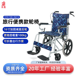 Silla de Ruedas Manual de 16 Pulgadas, Plateada, de Acero al Carbono, Ligera, Ayuda para la Movilidad de Ancianos y Personas con Discapacidad - Product Image 2