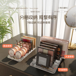 Organizador de maquillaje de acrílico transparente 4 en 1, caja de almacenamiento para paleta de sombras de ojos, soporte para cosméticos para uso en cajones - Product Image 3