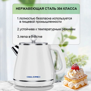 Bouilloire électrique en acier inoxydable de nouvelle conception, 2,5 L, bouilloire électrique de qualité, électroménager - Product Image 5