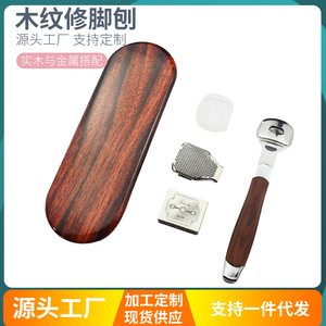 Colored wood grain foot <b>planer</b>, pedicure knife for removing dead skin and calluses, foot trimmer, foot sole, heel, and cuticle - Product Image 5