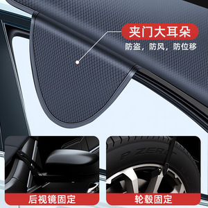 Funda Protectora para Parabrisas de Coche, de Tela Oxford, Universal, Protección Contra Heladas, Impermeable, Parasol para Uso Invernal - Product Image 5
