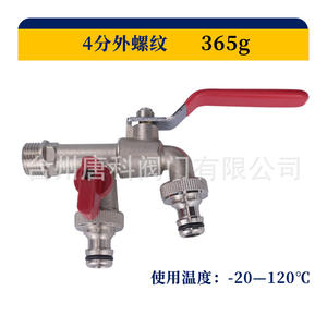 Wholesale All-Copper Nickel-Plated Household Bath <b>Shower</b> Faucets 4-Point Dual-<b>Outlet</b> Nozzles Exclusive Supply Copper Ball <b>Shower</b> - Product Image 3