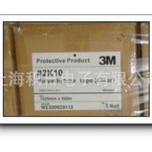 เทปโพลีเอทิลีน 3M รุ่น 2K10 ใส ขนาด 120 มม. x 200 ม. ฟิล์มป้องกันสำหรับเครื่องตัด - Product Image 2