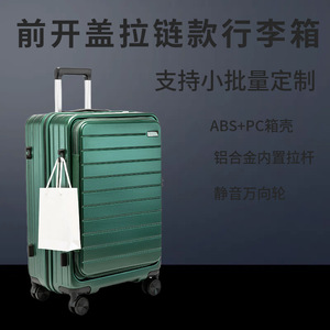 20-Inch Shockproof Trolley <b>Suitcase</b> With Universal <b>Wheels</b> Zipper Anti-Theft Lock For Business Travel - Product Image 5