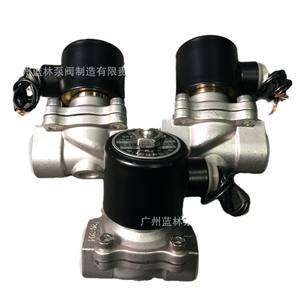 Vannes solénoïdes antidéflagrantes personnalisables pour le diesel, le gaz, l'alcool, le méthanol, prise en charge OEM - Product Image 1