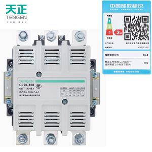 Contactor de CA Tengen CJ20-160, 200A, 3P, Montaje en Riel DIN, Voltaje de Bobina 220V 380V 660V - Product Image 4