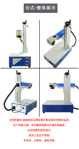 Machine de marquage laser à fibre industrielle refroidie par air Yeelaser 50 W, haute vitesse, durée de vie de 100 000 heures pour le marquage des métaux et des plastiques - Product Image 2
