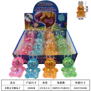 Jouet anti-stress à presser, boîte mystère de pâtes à modeler scintillantes, pâte de décompression sensorielle, gel de maltose TPR à libération lente, Halloween Diwali - Product Image 6