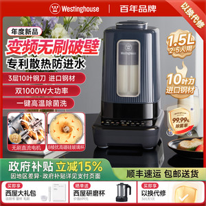 Robot culinaire multifonction silencieux et entièrement automatique avec moteur sans balais, pour la préparation de lait de soja, avec bol en verre de 1,5 L - Product Image 2