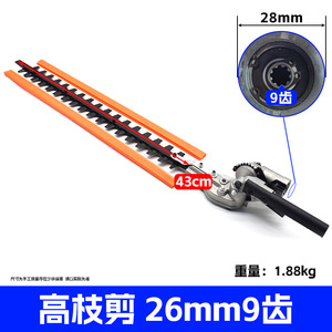 Vente en gros d'usine, sécateur multifonctionnel pour branches hautes, débroussailleuse à deux temps, taille-haie modifié, type extensible, pelouse - Product Image 4