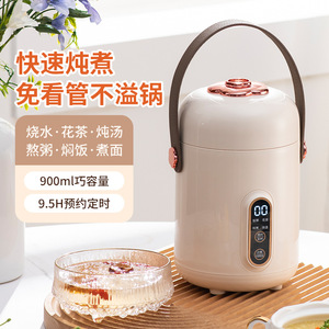 Portable Electric Slow Cooker 0.9L With <b>Timer</b> Function For Soup And Porridge Making - Product Image 3