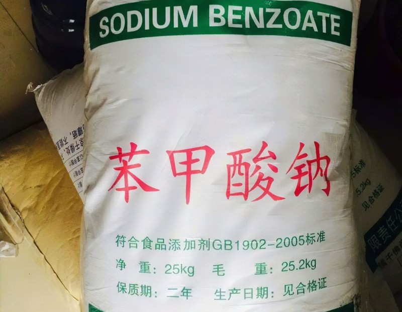 Food Grade Additives FCC E202 Powder