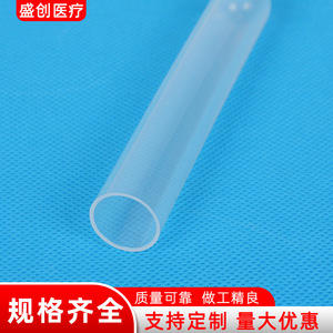 Tube à essai jetable en PP transparent Shengchuang 005 pour usage en laboratoire - Product Image 4