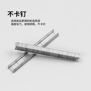 Yifadingye U Type Nail 10mm Shank 8mm Length Steel Staples For Manual Staple Gun 2000 Pieces Per Box - Product Image 4
