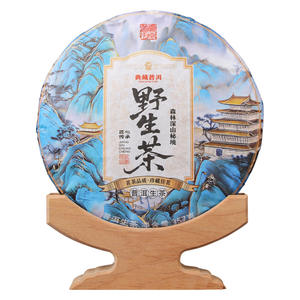 Té Pu'er Fermentado de Árbol Salvaje de Yunnan, 357g, a Granel, de Alta Calidad, para la Salud y Adelgazamiento - Product Image 5