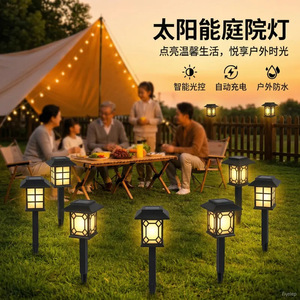 Lampe solaire pour pelouse, 5 LED, résistante à l'eau, avec panneau solaire, pour jardin, cour et terrasse - Product Image 5